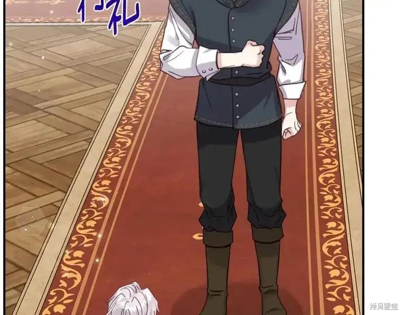 成为怪物皇太子的妻子 - 第三季第6话 - 第152张图