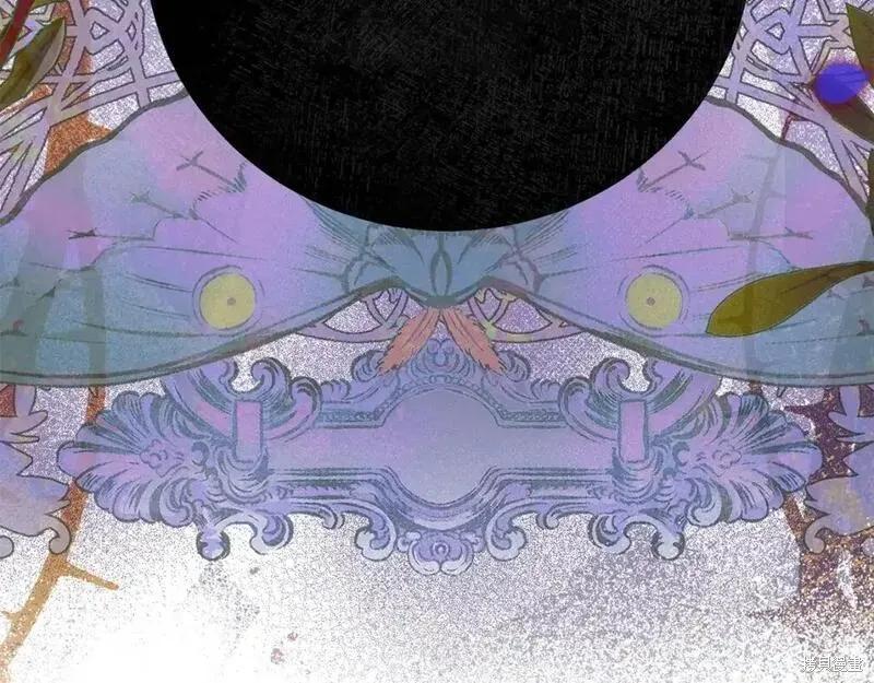 成为怪物皇太子的妻子 - 第三季第6话 - 第12张图