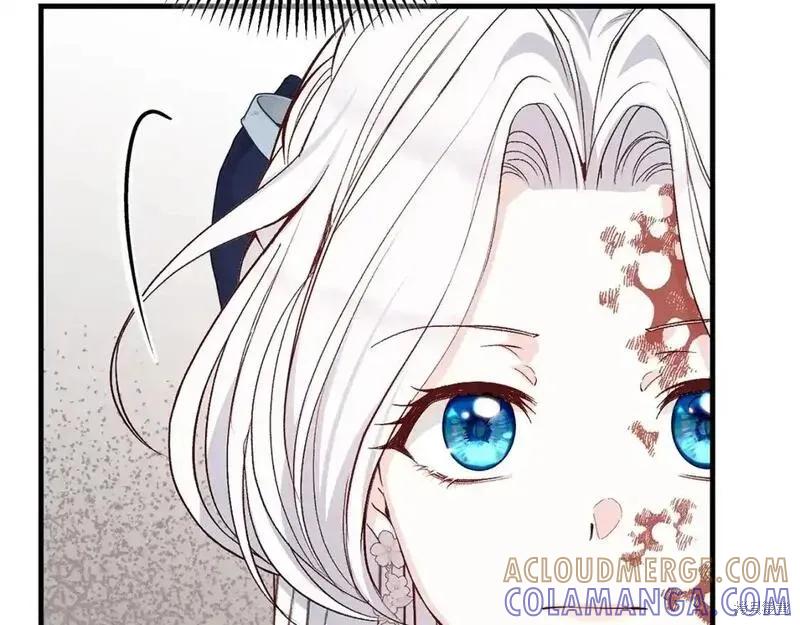 成为怪物皇太子的妻子 - 第三季第6话 - 第125张图