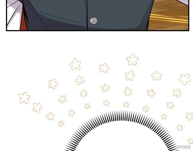 成为怪物皇太子的妻子 - 第三季第6话 - 第140张图