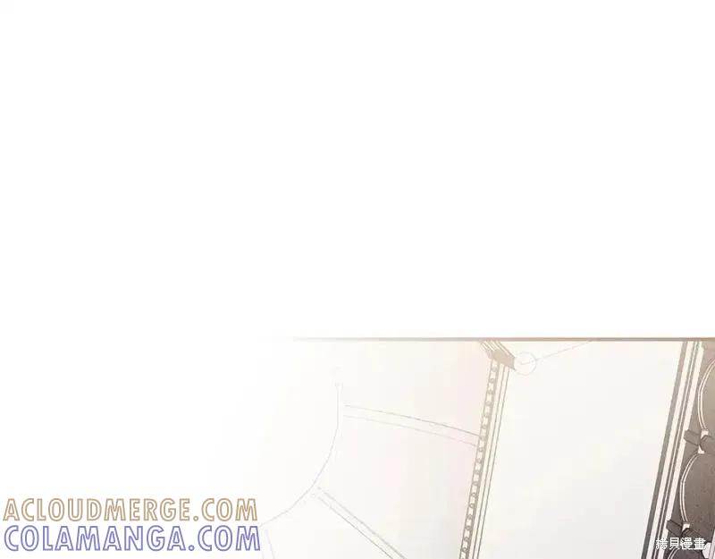 成为怪物皇太子的妻子 - 第三季第6话 - 第169张图