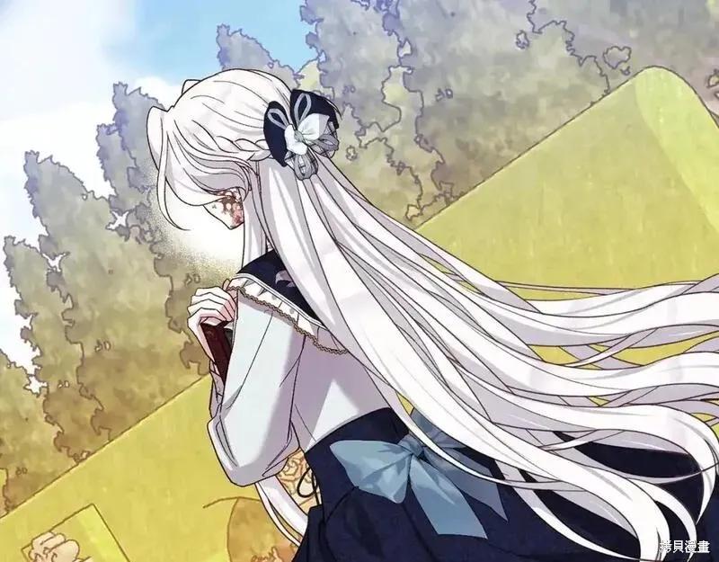 成为怪物皇太子的妻子 - 第三季第6话 - 第79张图