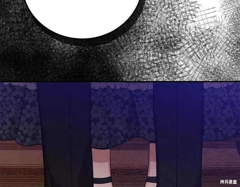 成为怪物皇太子的妻子 - 第三季第6话 - 第47张图