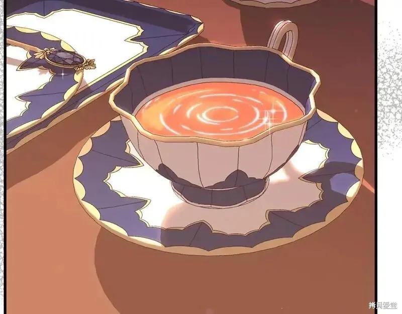 成为怪物皇太子的妻子 - 第三季第6话 - 第40张图