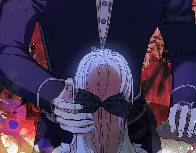 成为怪物皇太子的妻子 - 第三季第6话 - 第10张图