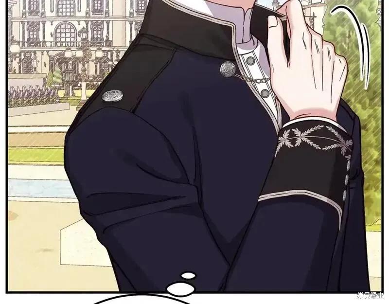 成为怪物皇太子的妻子 - 第三季第6话 - 第83张图