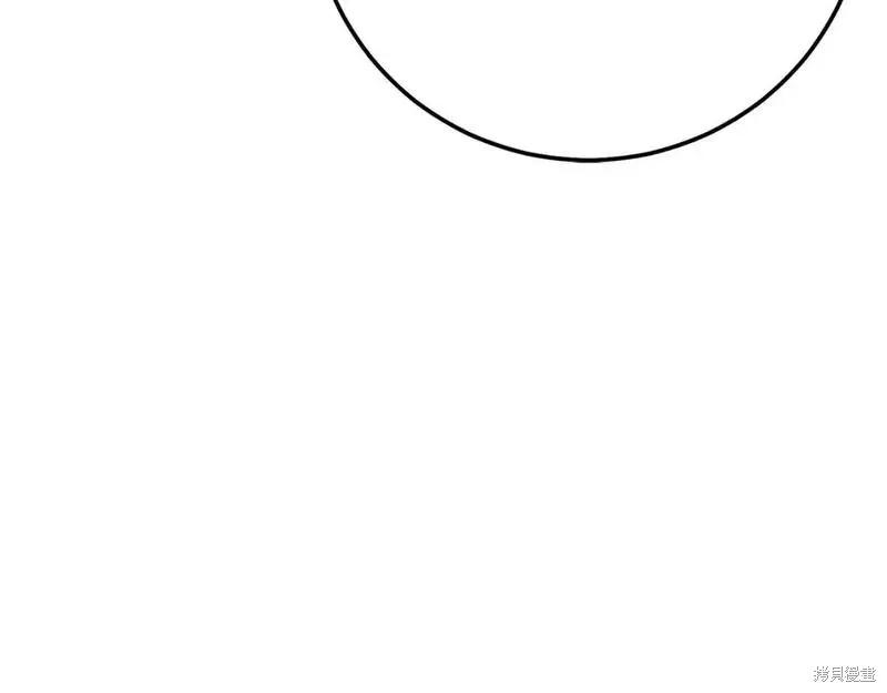 成为怪物皇太子的妻子 - 第三季第6话 - 第190张图