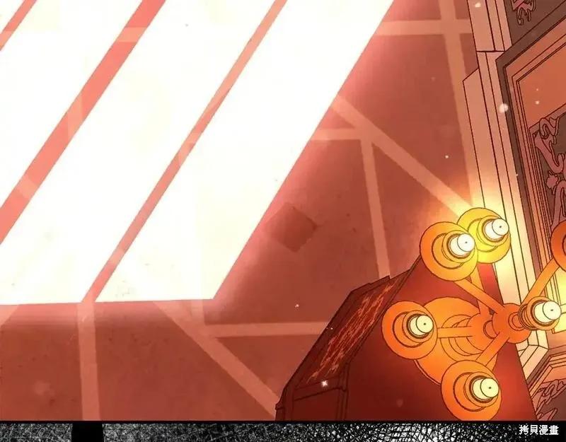 成为怪物皇太子的妻子 - 第三季第6话 - 第52张图