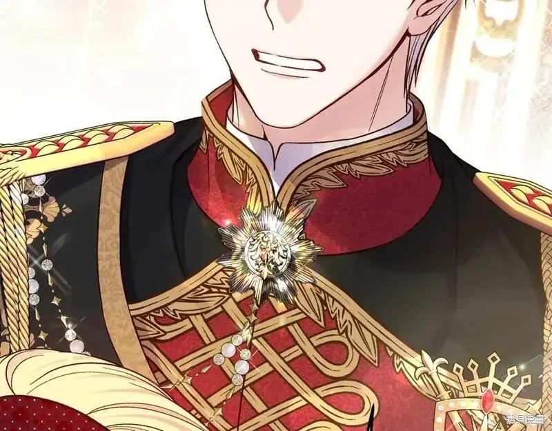 成为怪物皇太子的妻子 - 第三季第6话 - 第220张图