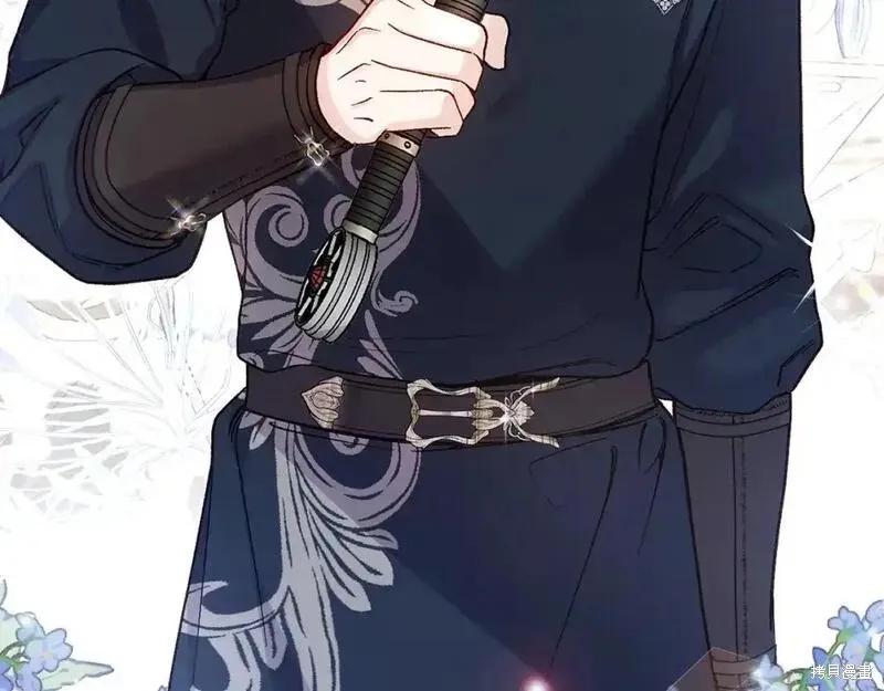 成为怪物皇太子的妻子 - 第三季第6话 - 第179张图