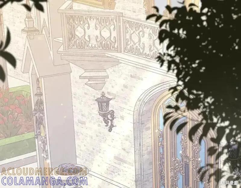 成为怪物皇太子的妻子 - 第三季第6话 - 第57张图