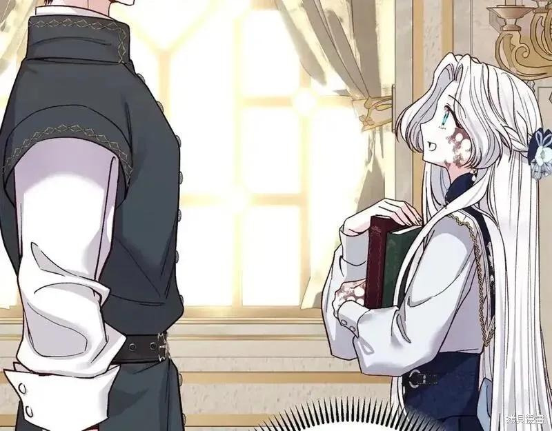 成为怪物皇太子的妻子 - 第三季第6话 - 第132张图