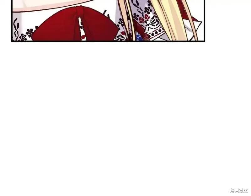 成为怪物皇太子的妻子 - 第三季第7话 - 第35张图