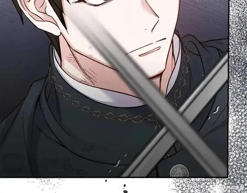 成为怪物皇太子的妻子 - 第三季第7话 - 第140张图