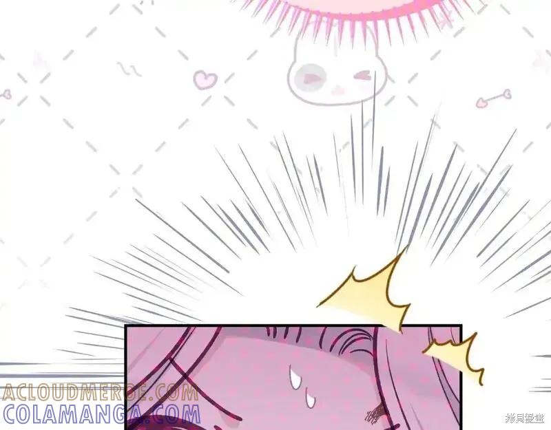 成为怪物皇太子的妻子 - 第三季第7话 - 第205张图