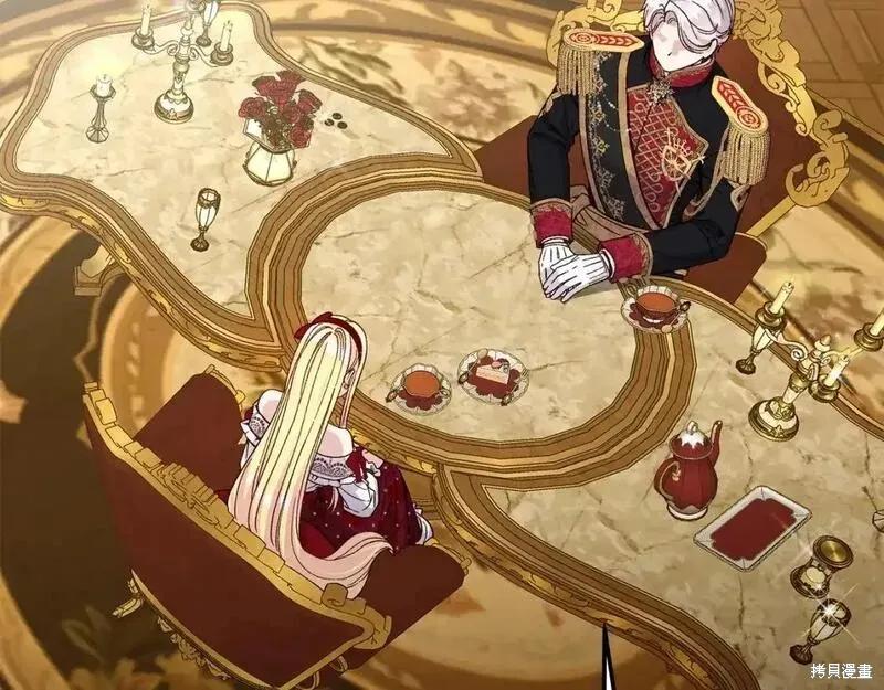 成为怪物皇太子的妻子 - 第三季第7话 - 第22张图