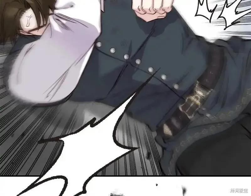 成为怪物皇太子的妻子 - 第三季第7话 - 第155张图