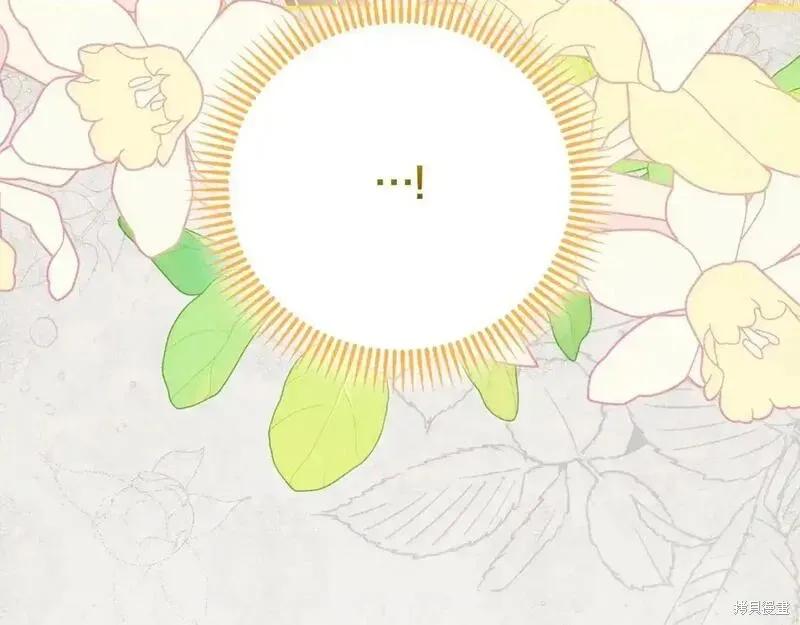 成为怪物皇太子的妻子 - 第三季第7话 - 第216张图