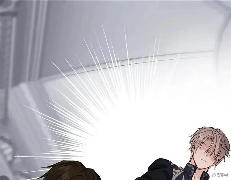 成为怪物皇太子的妻子 - 第三季第7话 - 第98张图