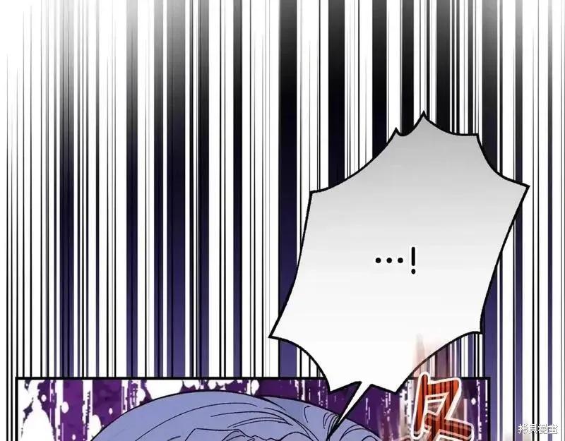 成为怪物皇太子的妻子 - 第三季第7话 - 第174张图