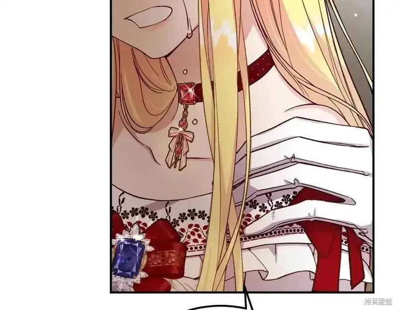 成为怪物皇太子的妻子 - 第三季第7话 - 第59张图