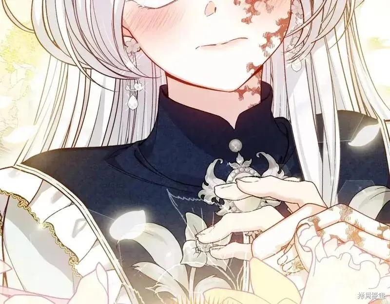 成为怪物皇太子的妻子 - 第三季第7话 - 第215张图