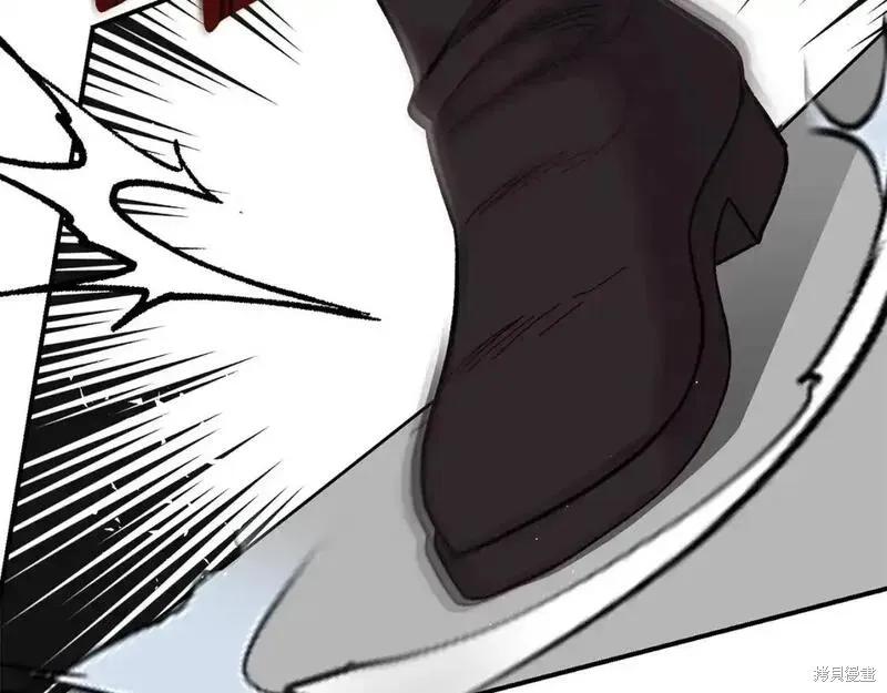 成为怪物皇太子的妻子 - 第三季第7话 - 第87张图