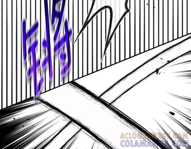 成为怪物皇太子的妻子 - 第三季第7话 - 第133张图