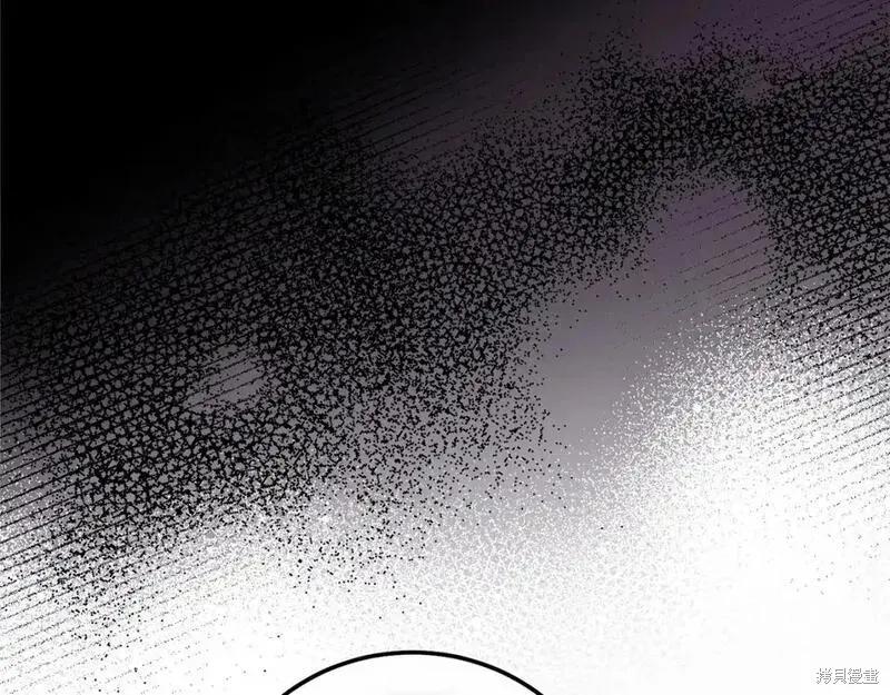 成为怪物皇太子的妻子 - 第三季第7话 - 第170张图