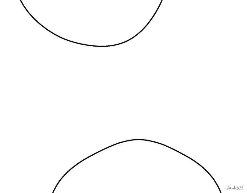 成为怪物皇太子的妻子 - 第三季第7话 - 第20张图