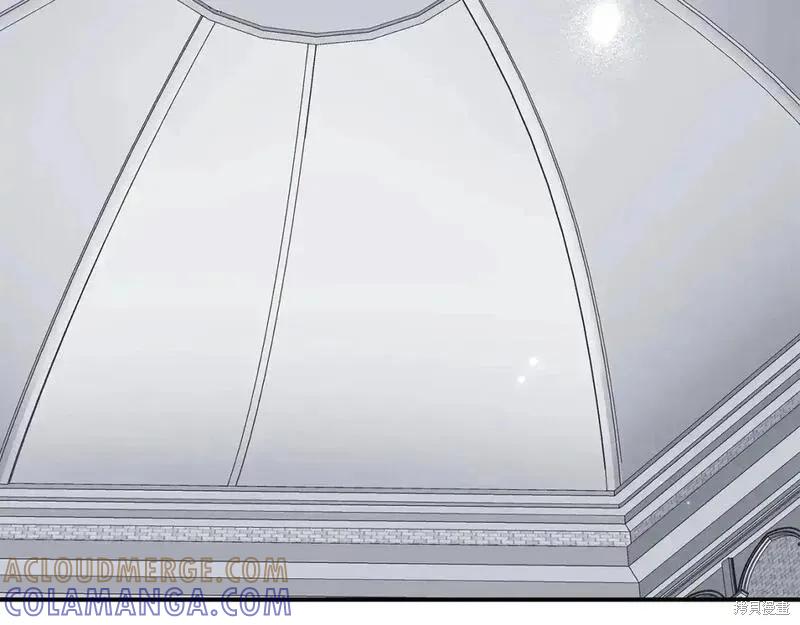 成为怪物皇太子的妻子 - 第三季第7话 - 第85张图