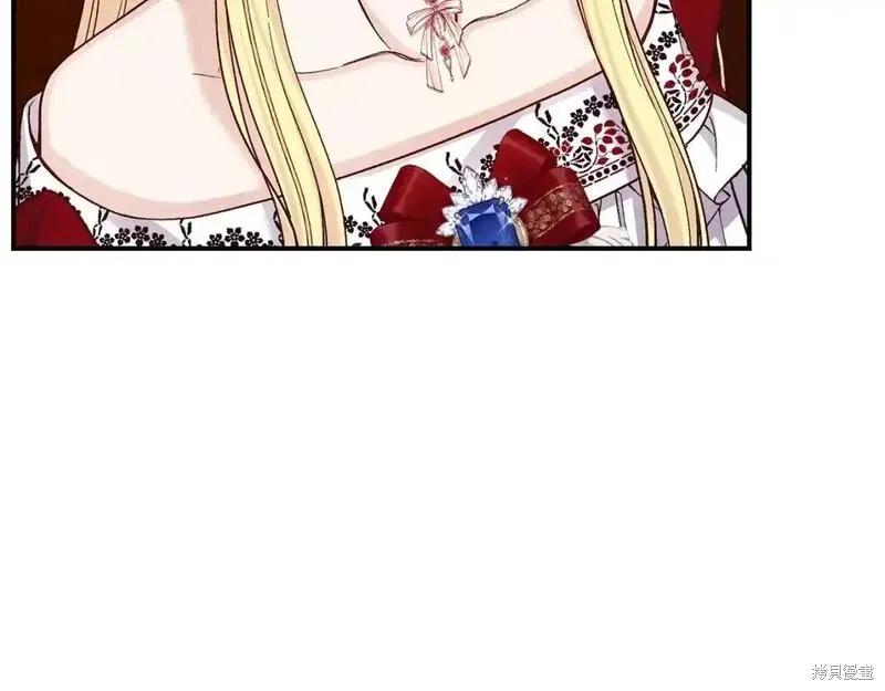 成为怪物皇太子的妻子 - 第三季第7话 - 第27张图