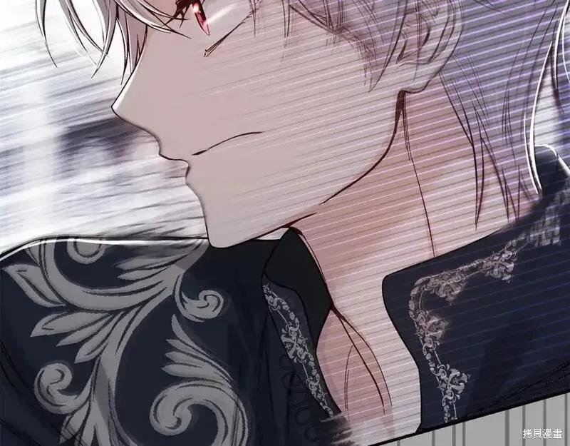 成为怪物皇太子的妻子 - 第三季第7话 - 第92张图