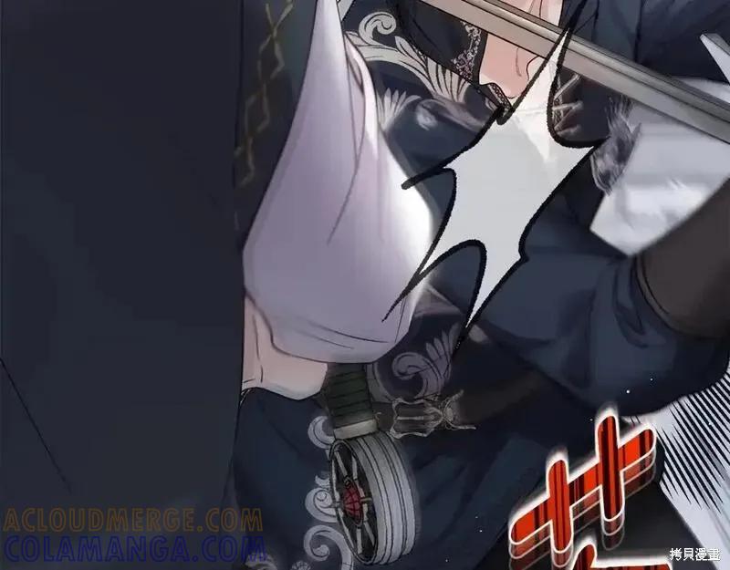 成为怪物皇太子的妻子 - 第三季第7话 - 第89张图