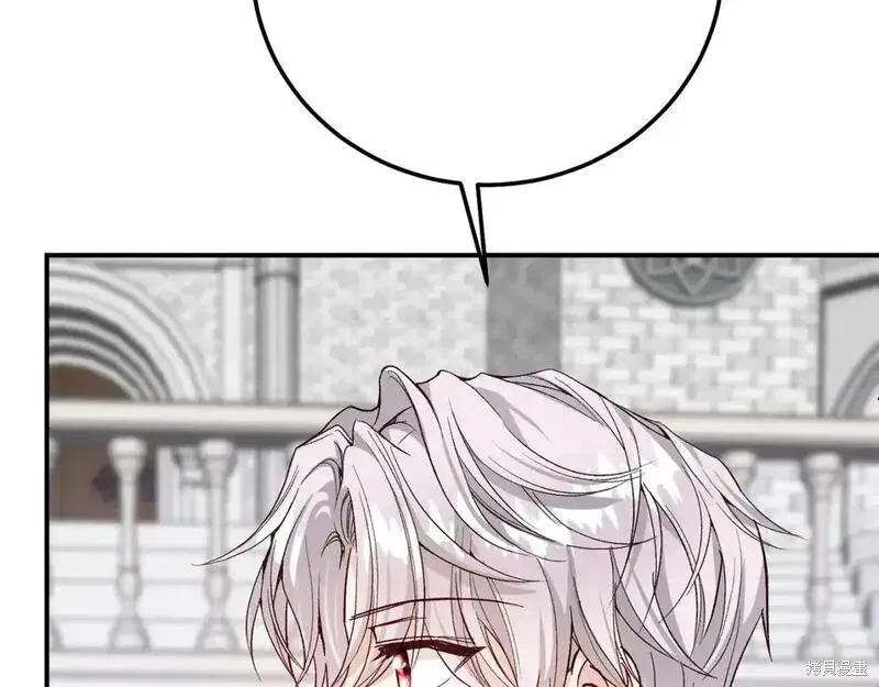 成为怪物皇太子的妻子 - 第三季第7话 - 第122张图