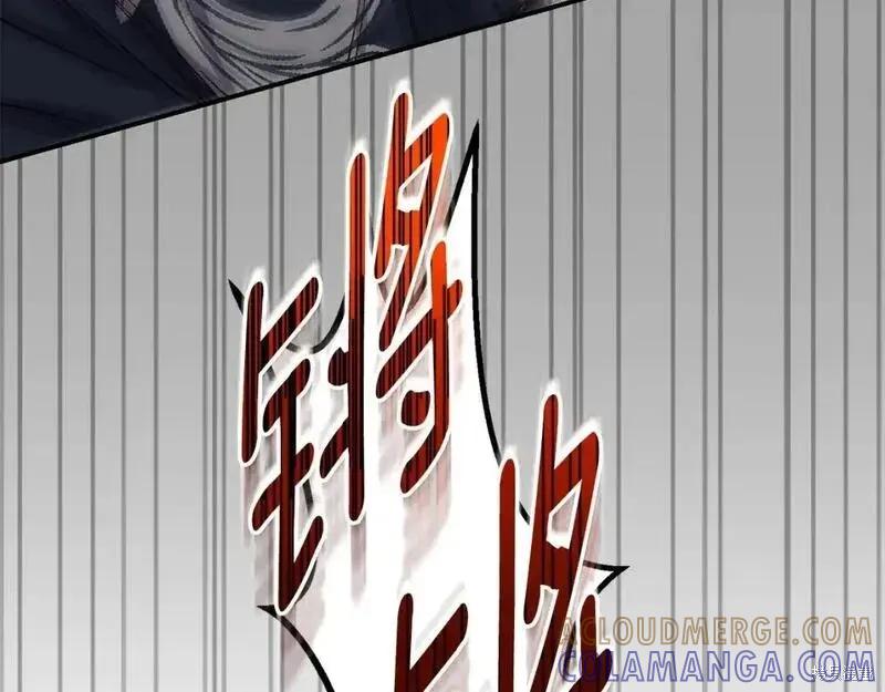 成为怪物皇太子的妻子 - 第三季第7话 - 第93张图