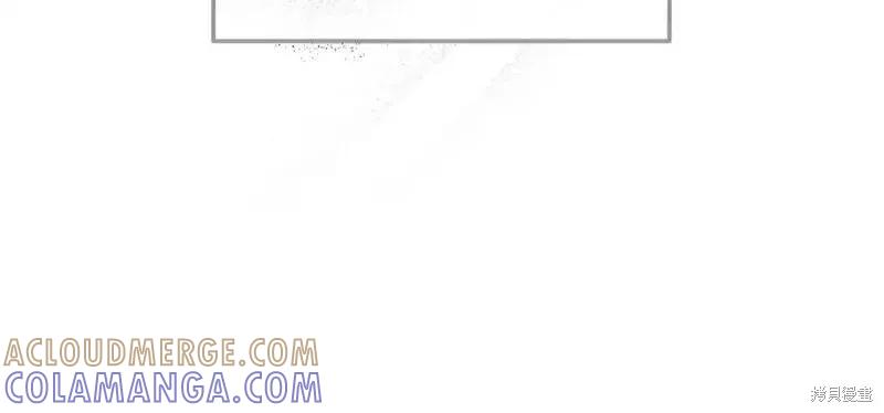 成为怪物皇太子的妻子 - 第三季第7话 - 第77张图