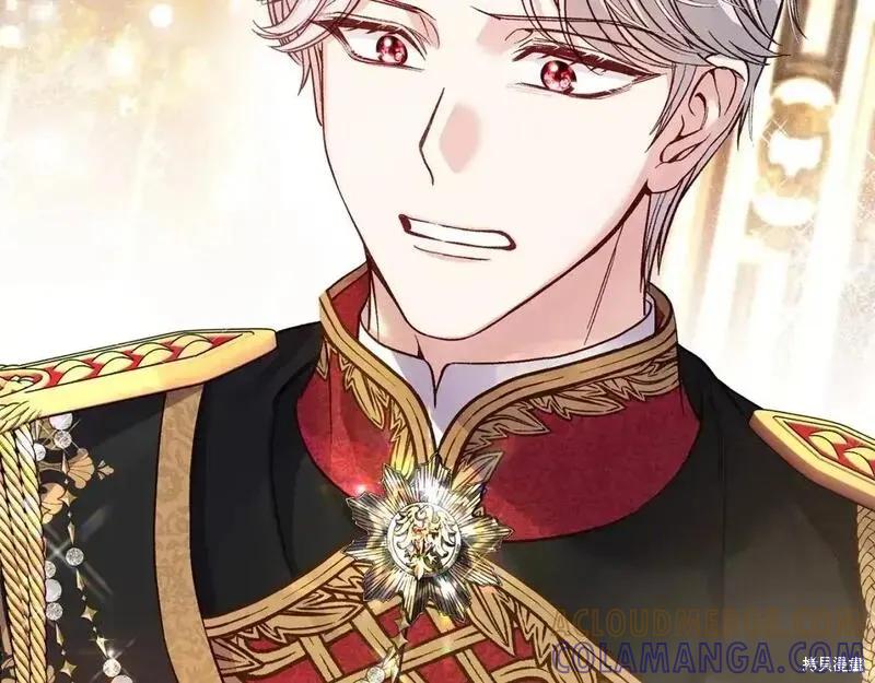 成为怪物皇太子的妻子 - 第三季第7话 - 第13张图