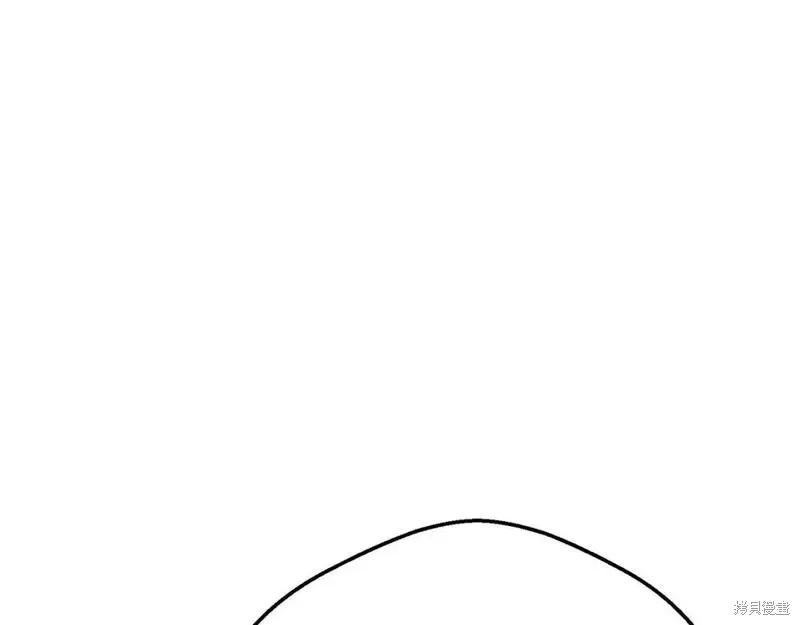 成为怪物皇太子的妻子 - 第三季第7话 - 第32张图