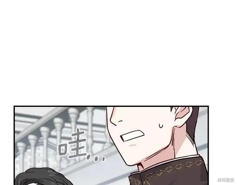 成为怪物皇太子的妻子 - 第三季第7话 - 第102张图