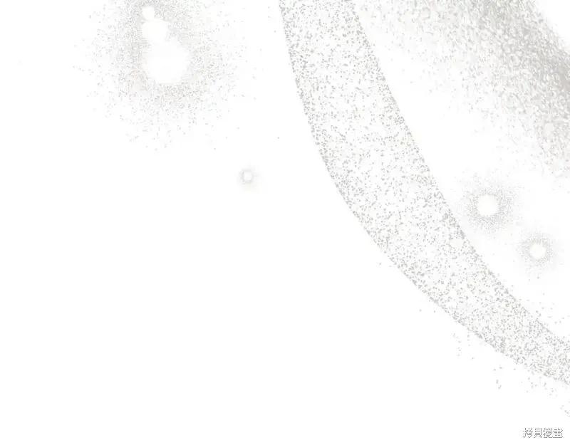 成为怪物皇太子的妻子 - 第三季第7话 - 第82张图