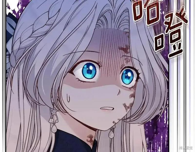 成为怪物皇太子的妻子 - 第三季第7话 - 第175张图