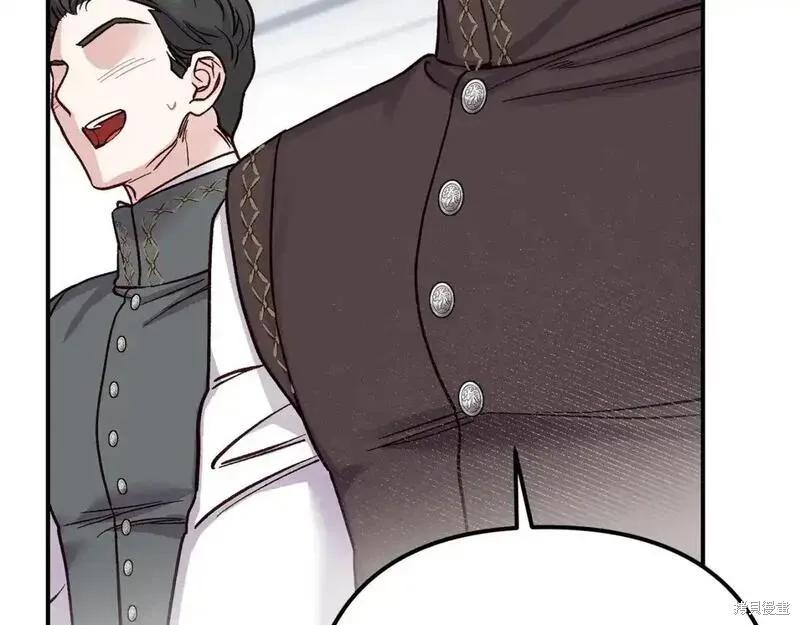 成为怪物皇太子的妻子 - 第三季第7话 - 第103张图