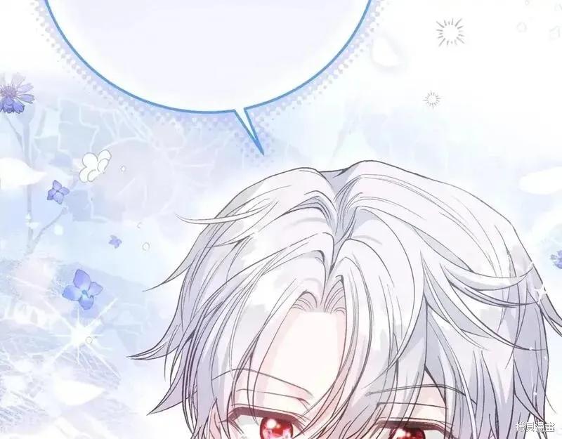 成为怪物皇太子的妻子 - 第三季第7话 - 第211张图