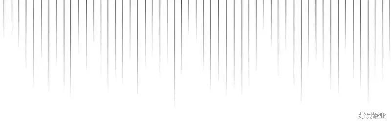 成为怪物皇太子的妻子 - 第三季第7话 - 第152张图