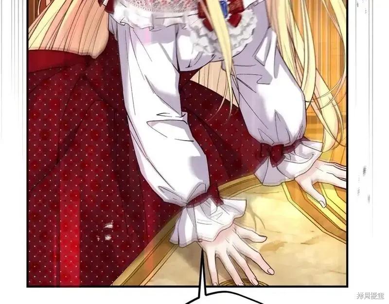 成为怪物皇太子的妻子 - 第三季第7话 - 第42张图