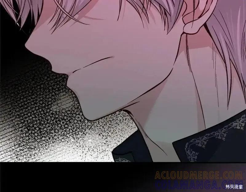 成为怪物皇太子的妻子 - 第三季第7话 - 第169张图