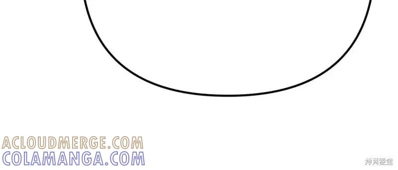 成为怪物皇太子的妻子 - 第三季第7话 - 第113张图