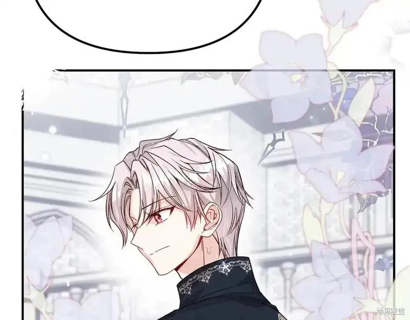 成为怪物皇太子的妻子 - 第三季第7话 - 第110张图