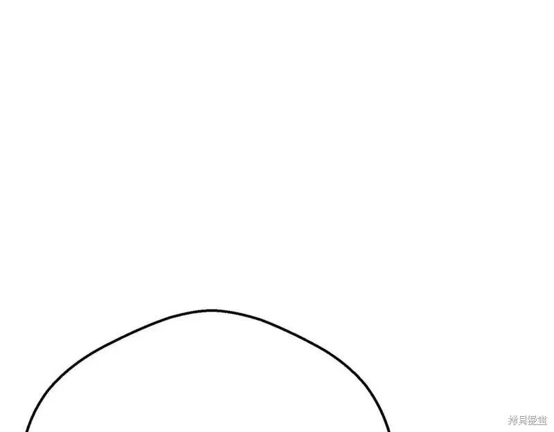 成为怪物皇太子的妻子 - 第三季第7话 - 第16张图